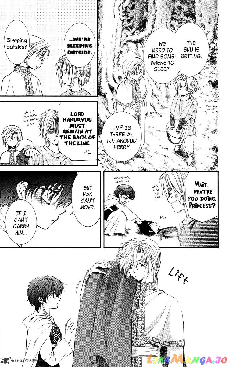 Akatsuki No Yona Chapter 18 image 28